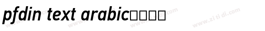 pfdin text arabic字体转换 pfdin text arabic字体转换